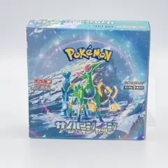 新品未開封！！ポケモンカードゲーム サイバージャッジ シュリ・ケース付き ポケモンカード サイバージャッジ BOX 未開封 シュリンク付き 【公式通販】