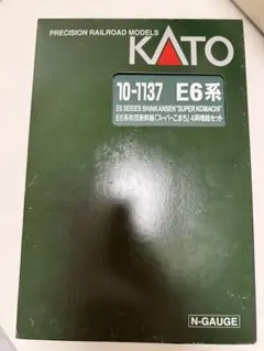 KATO 201系 Nゲージ 10-371 基本セット - メルカリ