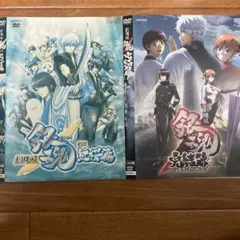 劇場版銀魂　アニメDVD全2巻