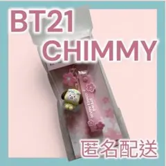 【新品】BT21 springfairy CHIM MYキーリング ◾️ジミン