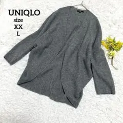 UNIQLO 3Dスフレヤーンカーディガン 大きいサイズ XXL グレー 無地