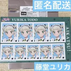 アイカツ 証明写真館 vol.2 ブロマイド 藤堂ユリカ メイド 服 衣装