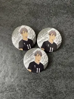 宮治　缶バッチ　3個セット　くら寿司