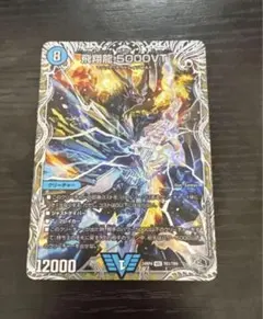 5000vt 銀 2026年最新】5000VT 銀トレジャーの人気アイテム - メルカリ