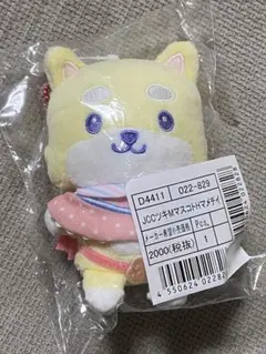 2025年最新】まめちぃ jochumの人気アイテム - メルカリ