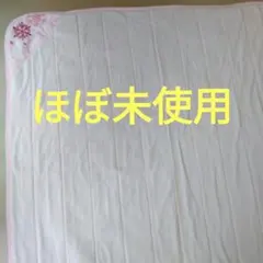 ほぼ未使用 敷布団カバー カバー シーツ 寝具 敷布団