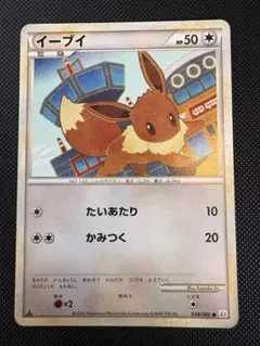 2026年最新】イーブイLegendの人気アイテム - メルカリ