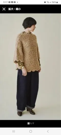 2025年最新】mina perhonen レディース ニット・セーターの人気