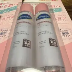 Cetaphil ラディアンス トナー 150ml 2本セットのサムネイル