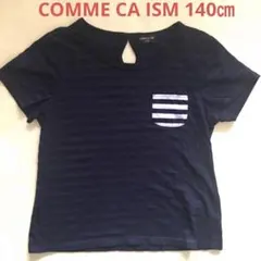COMME CA ISM ネイビー×黒ボーダーTシャツ140㎝