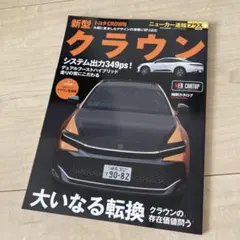 Item thumbnail for item 4b5402de-a8c7-4344-9dce-f2448b5d24e0