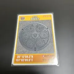 Item thumbnail for item a62c894d-08d8-4422-93a8-90399894051c