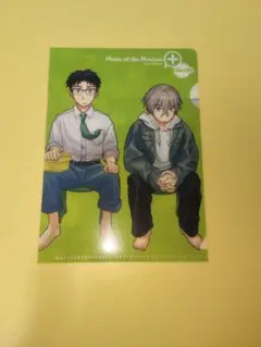 【未使用】おかえり水平線 ジャンププラス 12周年 ミニクリアファイル