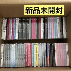 新品未開封　CD 大量　まとめ売り