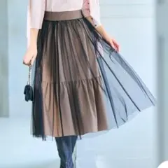 ロングスカート チュールスカート 黒　ベージュ　組曲　オンワード樫山