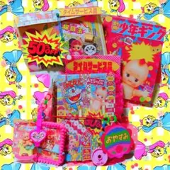 中身100点以上 昭和レトロバインダーおすそ分けファイル セット - メルカリ