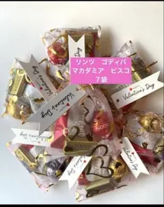 2026年最新】リンツ リンドール バレンタインの人気アイテム - メルカリ