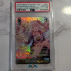 ヴァイスシュバルツ　プロジェクトセカイ　暁山瑞希　SSP PSA10 ヴァイスシュヴァルツ プロセカ PSA10 暁山瑞希 SSP サイン