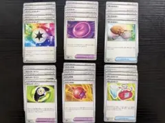 ポケモンカード 汎用グッズ・ポケモンのどうぐ まとめ売り 各4枚セット 計24枚