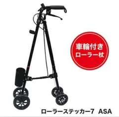 2026年最新】バイコロ技研の人気アイテム - メルカリ