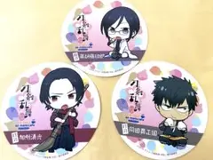 『刀剣乱舞　花丸』コースター3枚セット