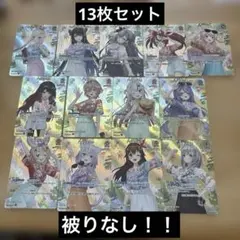 【夏シャツまとめ売り】特別仕様SR13枚セットサマーホログラム