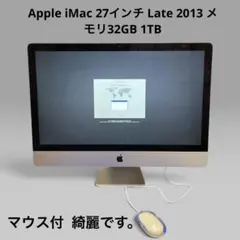 iMac 27インチ 2015 Late, Monteryで初期化済【ジャンク】 iMac 27インチ 2015 Late, Monteryで初期化済【ジャンク】 - メルカリ
