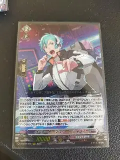 ヴァンガード オペレート・マスター フライハイツ 1枚