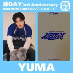 &TEAM YUMA ユウマ 縁Day UNIFORM SHIRT ユニフォーム - メルカリ