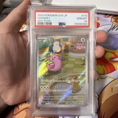 【2連番PSA10】ディアルガ パルキア ホロ 2連番PSA10】ディアルガ パルキア 25th リバースホロ ミラー - メルカリ