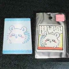モモンガ　古本屋　カニちゃん