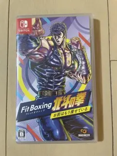 Fit Boxing 北斗の拳