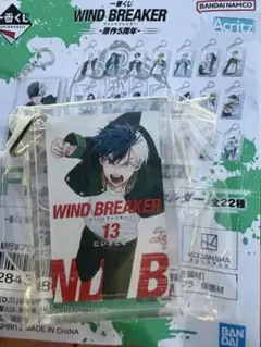 ウィンブレ　一番くじ　アクリッツキーホルダー　桜遥