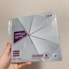 紫　729　粘着　カラー　卓球  ラバー キョウヒョウ系　裏