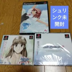 トゥルーラブストーリー PS1 トゥルーラブストーリー2 PS2