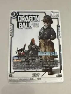 ブルマ　パラレル ドラゴンボールフュージョンワールド