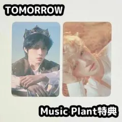 2026年最新】txt music plantの人気アイテム - メルカリ