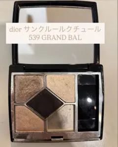 Dior サンク クルール クチュール 539 グランバルのサムネイル