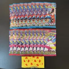 ポケモンカード メガブレイブ10パック メガシンカニア 10パック　計20パック