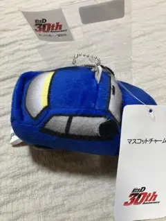 頭文字D 30th Anniversary シルエイティマスコットチャーム