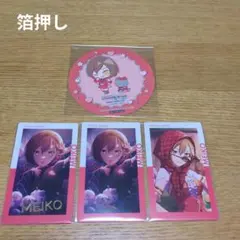 プロセカ　MEIKO まとめ売り