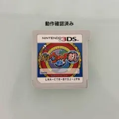 【Sランク多数‼️】妖怪ウォッチ真打 3ds カセット 動作確認済み