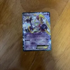 2026年最新】ポケモンカード フーパExの人気アイテム - メルカリ