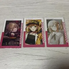 プロセカ 小豆沢こはね エピカ 箔押し