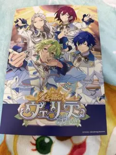 あんスタ まとめ売り Eden 漣ジュン m あんスタ 漣ジュン まとめ売り - メルカリ