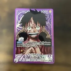 ね*る様 モンキー・D・ルフィ L リーダーパラレル(リーパラ) OP05-06