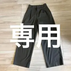 Rem＿様専用　UNIQLO タックワイドパンツ　オリーブ