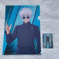 呪術廻戦 五条悟 高専 懐玉・玉折 銀だこ ココス カード ファイル まとめ売り