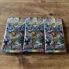 S*T様 ポケモンカードゲーム テラスタルフェスEX バラパック3パック