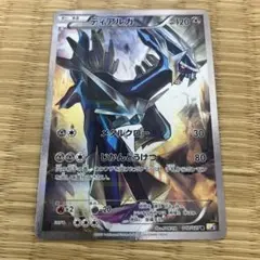 美品】オリジンディアルガV SR S10D タイムゲイザー 075/067 - メルカリ